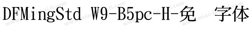 DFMingStd W9-B5pc-H字体转换